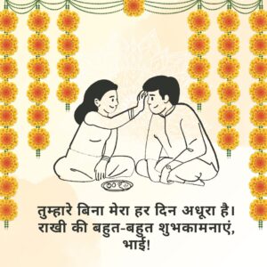 rakhi images